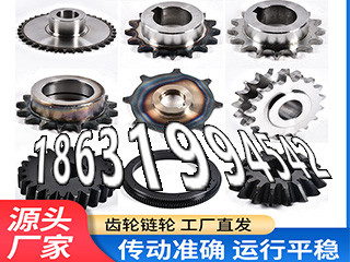 尼龙齿轮怎么更换