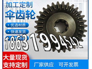 输送刮板机链轮好使吗